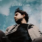 لاله را دیدن