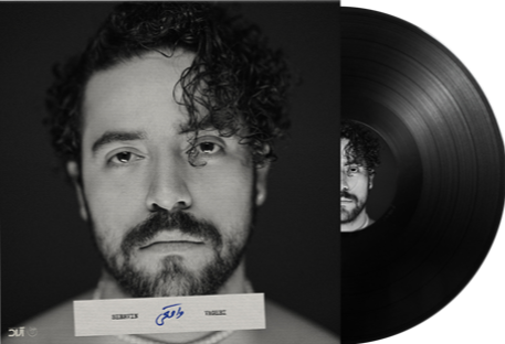 آلبوم واقعی ( نسخه فیزیکی )